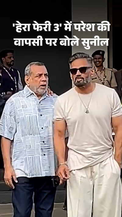 Sunil Shetty Hera Pheri Funny Video Sunil Shetty Hera Pheri Full