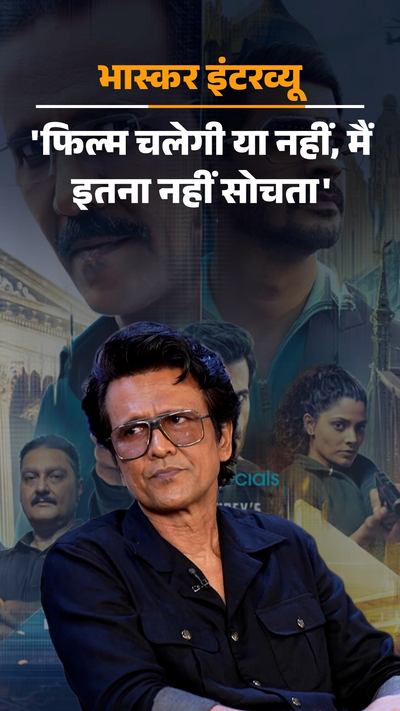 kay kay Menon On Special Ops Season 'AI में