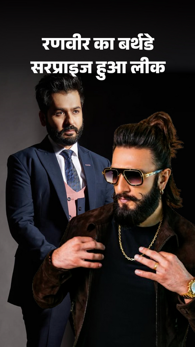 adhitya dhar had planned a surprise for Ranveer's birthday