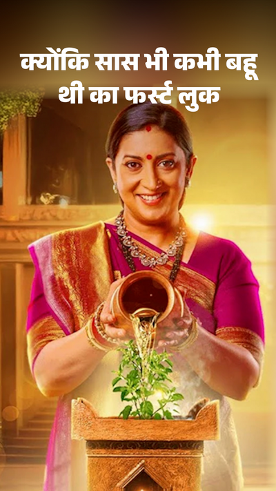 Jalsha Parivar Star Parivaar Awards 2018 Hotstar The First Look Of