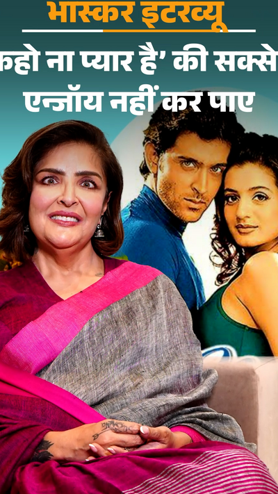 कहो ना Kaho Na Pyar Gaan Kuch Na Kaho Shirley Setia) Sanam