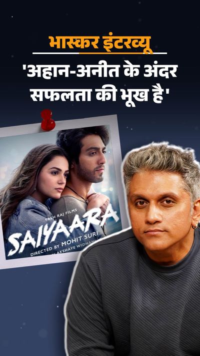 I don't find more genuine actors than Anit Padda and Ahaan Pandey