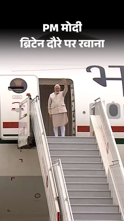 PM Narendra Modi UK Visit Update; Keir Starmer Free Trade