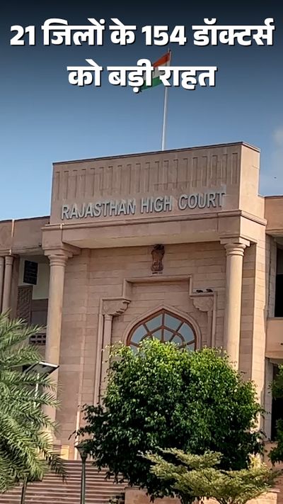 Of Rajasthan High Jodhpur High Court Status Rajasthan Doctors