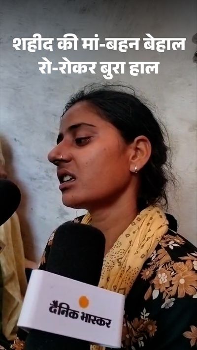 Mother, I am a soldier, I will remove all your sorrows मैं