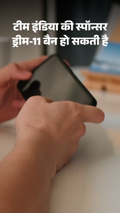 Dream11 Team Dream11 Bombay High Court Judgement Online