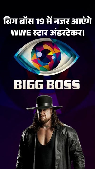 नवंबर में हो सकती है घर में एंट्री, 24 अगस्त से आएगा शो - दैनिक भास्कर |  Dainik Bhaskar