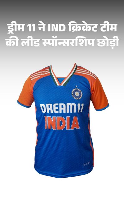 Dream11 Team Dream11 Bombay High Court Judgement Buy Official