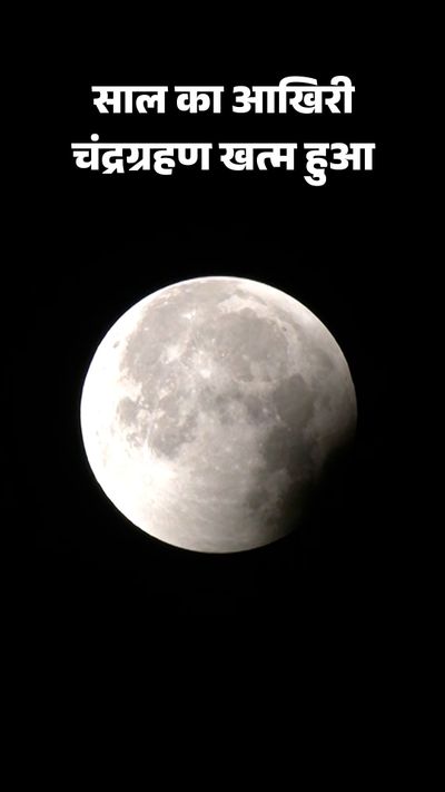 Chandra Grahan 2025 LIVE Photos Updates; Lunar Eclipse Blood
