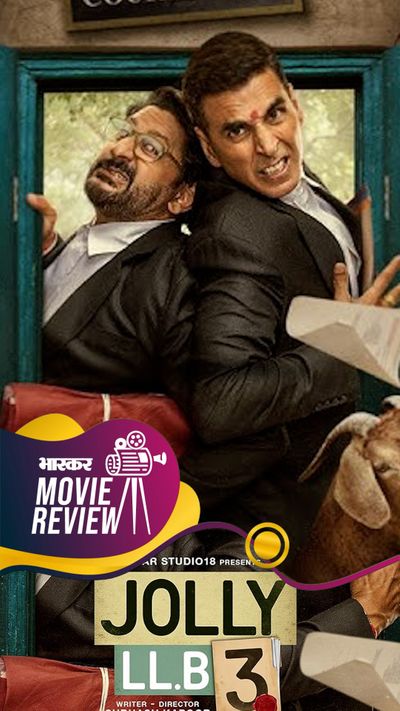 Jolly LLB Movie Review; Akshay Kumar Arshad Warsi| Saurabh