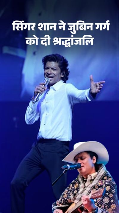 Singer Shaan pays tribute to Zubin Garg सिंगर शान ने