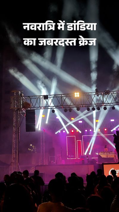 Dandiya craze is huge in Lucknow लखनऊ में डांडिया