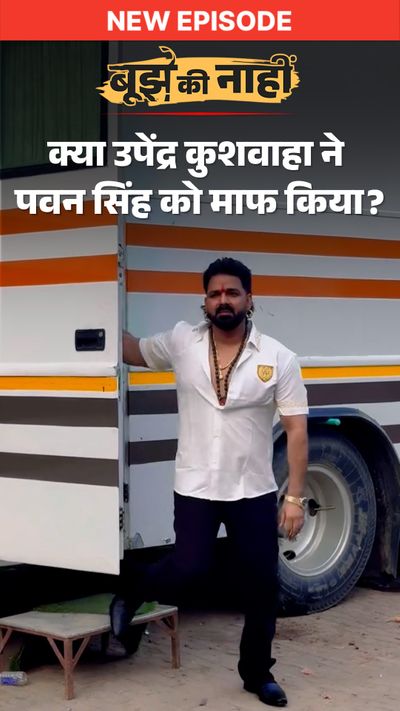 Bhojpuri power star Pawan Singh joins BJP, will impact the - Main Image