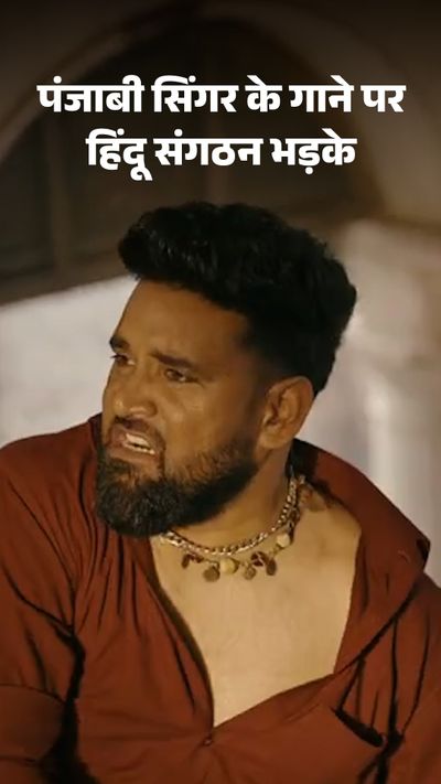 Punjabi Singer Baaghi Faces Protest in Pathankot Over Alleged