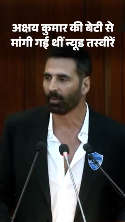 Akshay Kumar Reveals Daughter Horror in Online Game She Was Asked