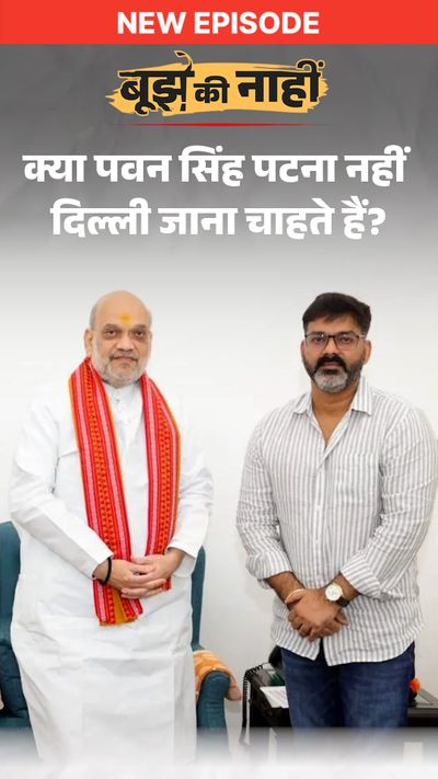 Why did Bhojpuri star Pawan Singh say he will not contest the