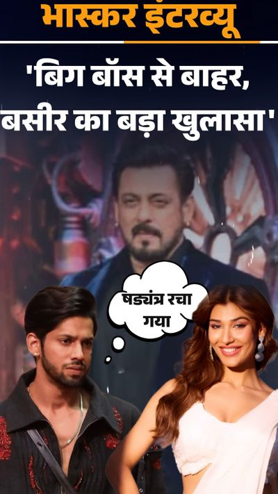 I am not Salman Khan's favourite' 'मैं सलमान खान का