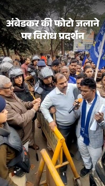 कलेक्ट्रेट पर दलित संगठनों का धरना; कोर्ट ने अनिल मिश्रा सहित चार को जेल  भेजा - दैनिक भास्कर | Dainik Bhaskar