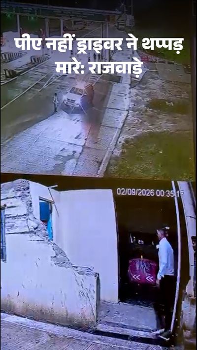 लक्ष्मी राजवाड़े ने कहा- चालक को चेतावनी दी, कर्मचारी से जल्द मिलकर जानूंगी  हाल-चाल - दैनिक भास्कर | Dainik Bhaskar