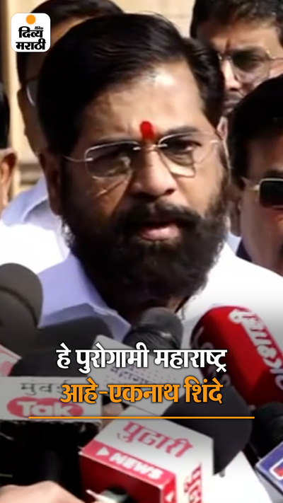 Eknath Shinde Tv9 Marathi Batmya मुख्यमंत्री एकनाथ