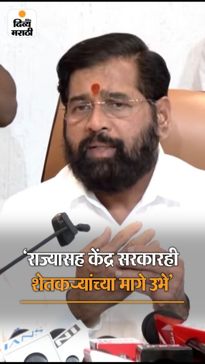 Eknath Shinde Assures Aid Farmers Flood Relaxation Rules