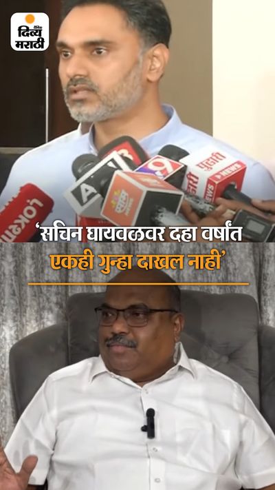 Yogesh Kadam Denied Arms License Sanction Sachin Ghayval