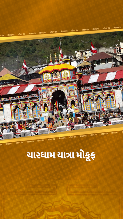 Badrinath, Kedarnath, Gangotri And Yamunotri, Uttarakhand Chardham