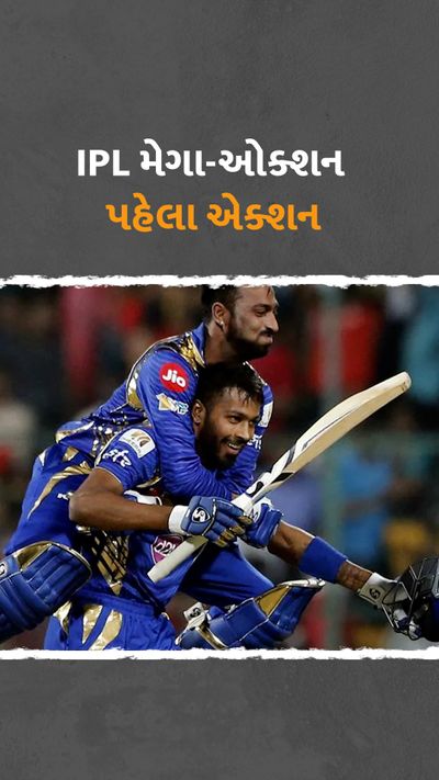 IPL 2022 Captain Sanju Samson to be recalled by Rajasthan Royals