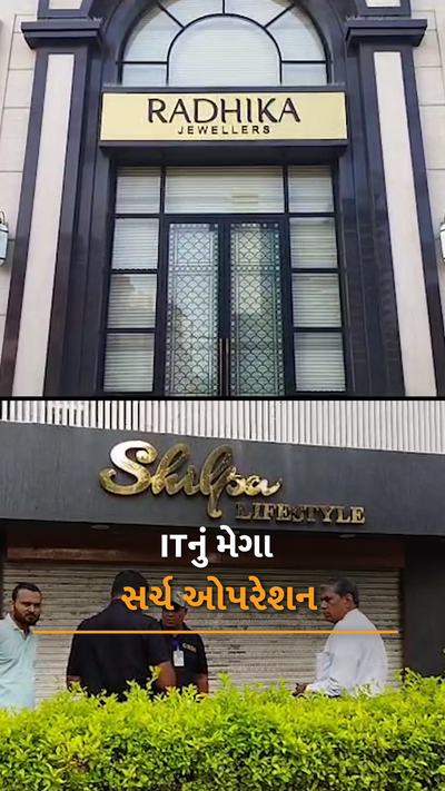 After builders, gold dealers face income tax raids, home-showroom