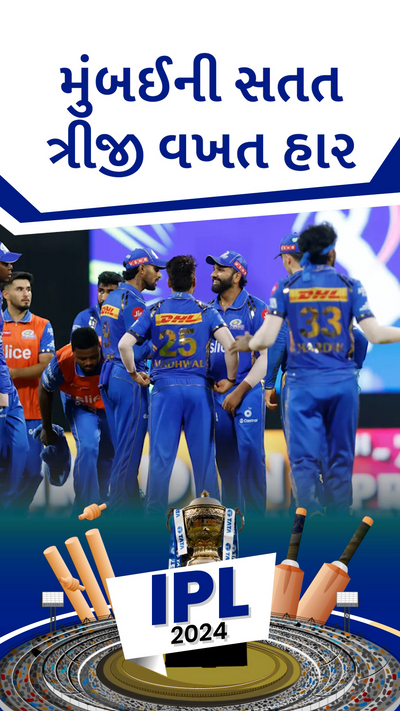 IPL 2024 MI Vs RR LIVE Score Update; Hardik Pandya, Rohit Sharma