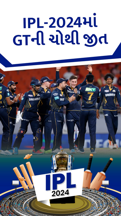 Gt Vs Pbks Match Updates Ipl Today PBKS Vs GT IPL LIVE Score Update;  Shubman Gill Mullanpur Ashutosh