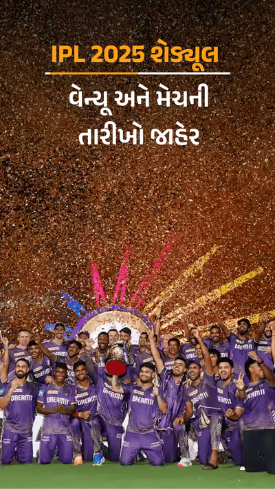 Ipl 2025 Ipl India Broadcast Channel Champions Trophy 2025 Ipl