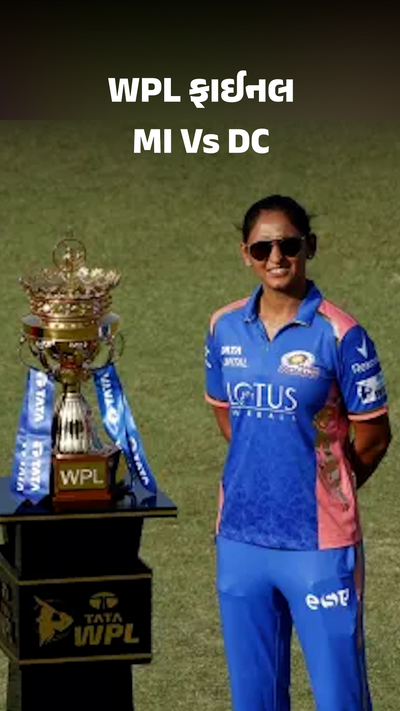 Wpl Rcb And Mumbai Score Mumbai Indians Delhi Score Royal