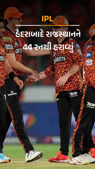 Hyderabad Vs Rajasthan Royals Srh Today Team IPL 2025; SRH Vs RR