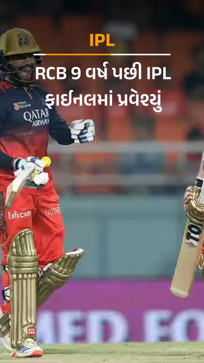 Batting Rcb Today Score Rcb Vs Pbks Result Of Today Ipl Cricket