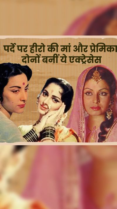 From Nargis to Rakhi, the actress came in the role of mother of