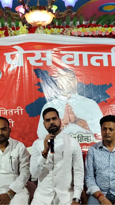 Jan Ashirvad Samvad for the backward and deprived पिछड़ों और