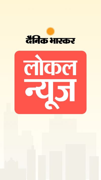 Pawan Singh reached his ancestral village Jokhari on the occasion