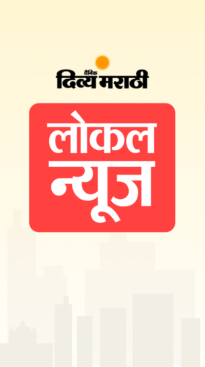 Maharashtra Nagpur NCP Office Lavani Dance Controversy; Party