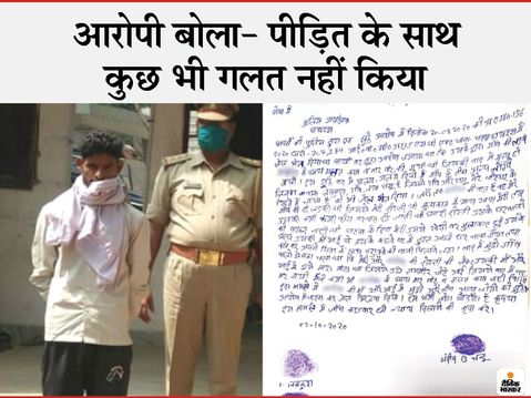 हाथरस कांड के आरोपी की चिट्ठी: आरोपी संदीप ने एसपी को लिखा- पीड़ित को उसकी मां और भाई ने ही पीटा था