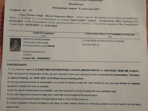 विभाग को शिक्षिका का वेतन बंद करना याद रहा, लेकिन ड्यूटी से नाम हटाना भूल गए  | The department remembered to stop the salary of the teacher, but forgot  to remove her