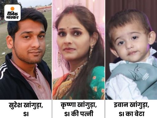 पत्नी-बेटे की हत्या के बाद खुदकुशी की आशंका; घर में मिला मीट काटने वाला चाकू | Bhopal Sub Inspector Suicide Mysetry; Kills Wife And Son | Bhopal News - Dainik Bhaskar