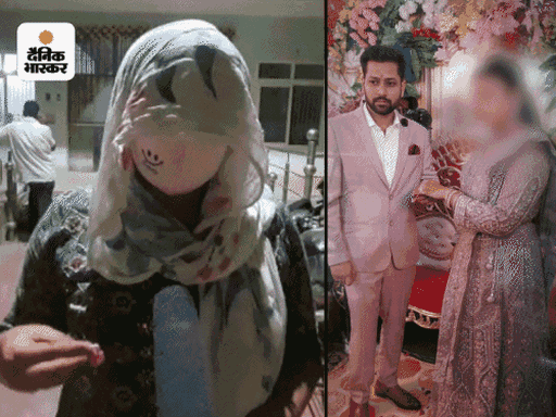 लड़की का शादी से इनकार; पटना के डॉक्टर के बेटे को चाहिए थे 15 नहीं 25 लाख |  Ranchi's Aditi filed a case against the boys in Patna, earlier the matter  was