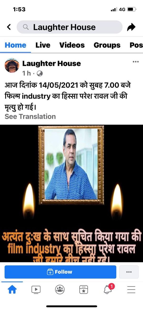उपयोगकर्ता पोस्ट