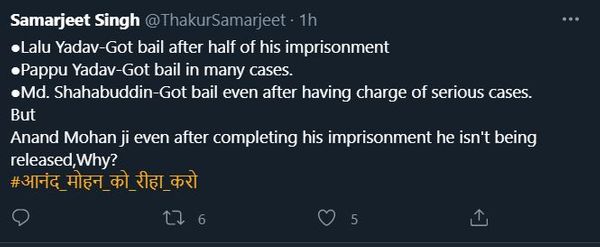 एक समर्थक ने आनंद मोहन की सजा की तुलना लालू, पप्पू व शहाबुद्दीन की सजा से की।