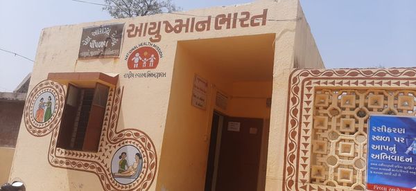 પીપળજ PHC સેન્ટરે વૃદ્ધાને ઘરે મોકલી દીધા હોવાનો આક્ષેપ