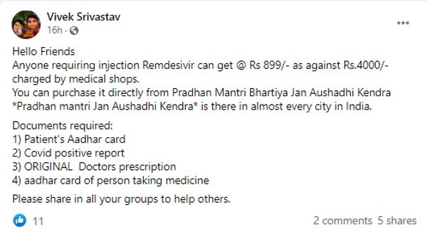 ये मैसेज हमें भास्कर की हेल्पलाइन पर भी जांच के लिए मिला।