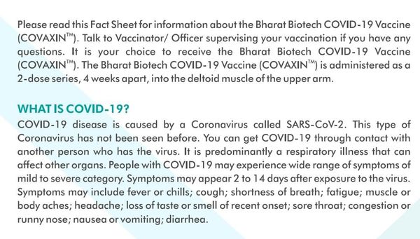 को-वैक्सीन निर्माता कंपनी भारत बायोटेक के अनुसार