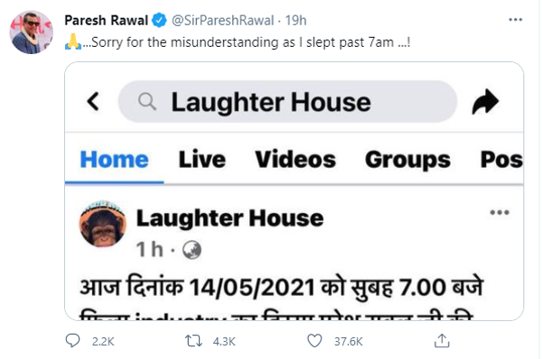 बाबू भैया का जवाब