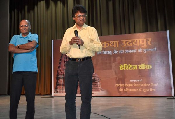 हैरिटेज वॉक कथा उदयपुर के दौरान लेखक विजय मनोहर तिवारी।